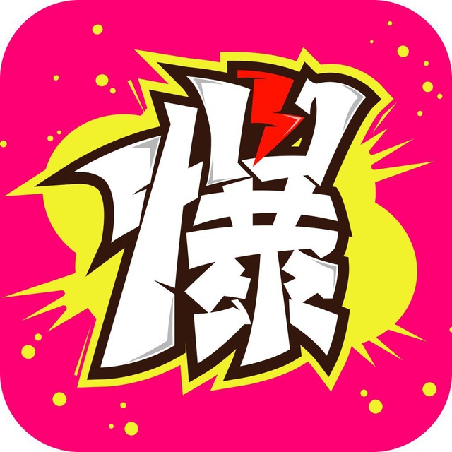 整齐踢羊